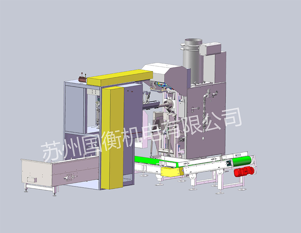 Automatic bagging ultrasonic sealing packaging machine